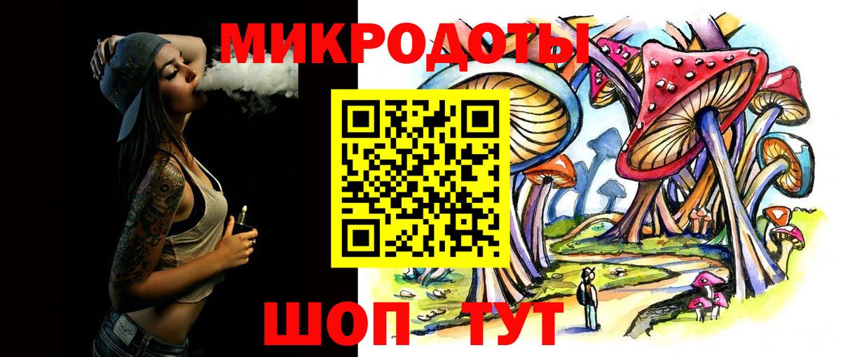 Галлюциногенные грибы MAGIC MUSHROOMS  Вход с VPN  Новотроицк  Галлюциногенные грибы MAGIC MUSHROOMS 