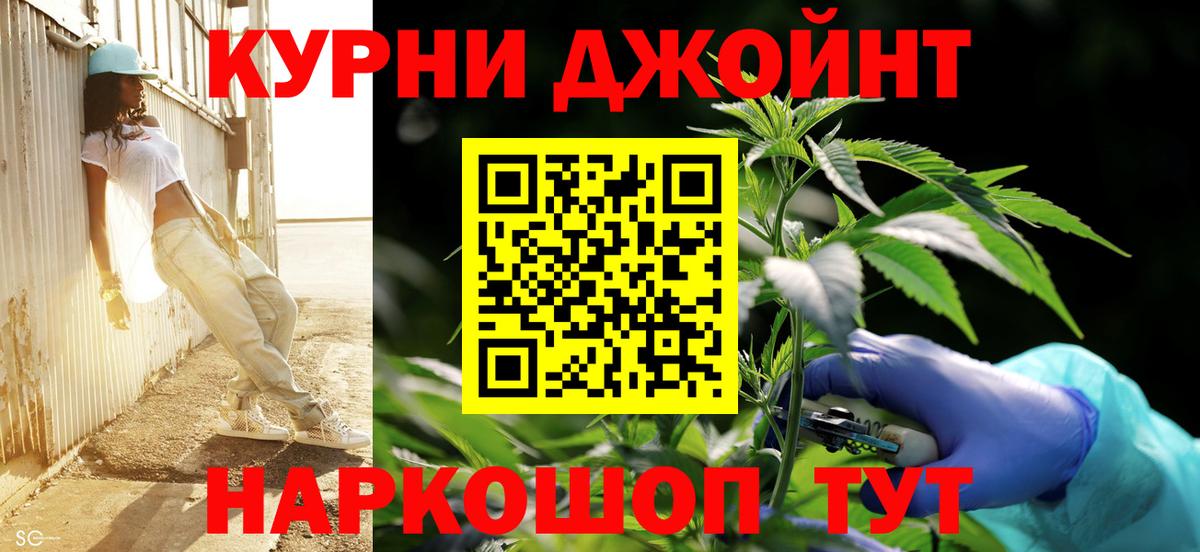 Новотроицк  Бошки марихуана индика  Вход с VPN  Конопля планчик  Каннабис семена 